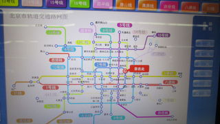 北京空港から天安門へは、まず東直門で２号線に乗り換えです。