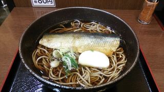 期間限定商品　にしんそば