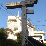 山王神社二の鳥居 一本柱鳥居 クチコミ アクセス 営業時間 長崎市 フォートラベル 山王神社二の鳥居 一本柱鳥居 クチコミ アクセス 営業時間 長崎市 フォートラベル