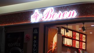 飛行機の待ち時間に。