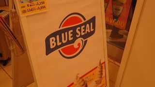 リムジンバス待ちで利用しました