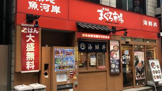 まずは鉄火丼を