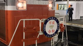 DL大樹 臨時夜行列車 ありがとう平成・こんにちは令和号が南栗橋駅 を23:55に出発しました。