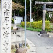 羊山公園からの帰り道に寄りました。