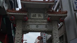 神戸中華街の玄関口
