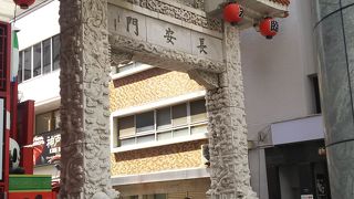 南京町の大きな門