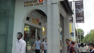 いまどきの観光案内所はパンフはほとんどないのね。