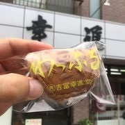 湯本温泉で素朴なワッフル！つぶあんたっぷりクリームたっぷり