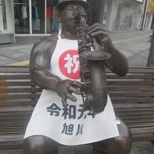 祝！令和！！！