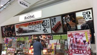 米乃家總本家 彦根店