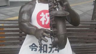 令和エプロン付けてたよ( ´∀｀ )！