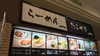 カインズキッチン 彦根店