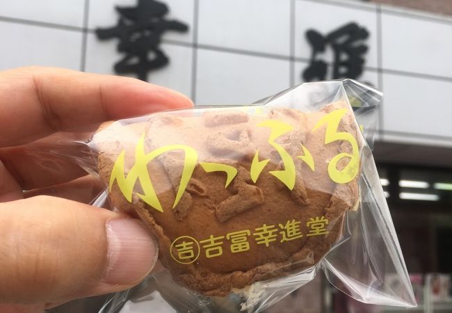 湯本温泉で素朴なワッフル！つぶあんたっぷりクリームたっぷり