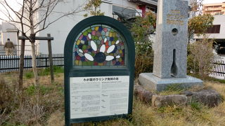 どこが本家か、あちこちに発祥の地