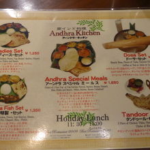 ランチメニュー