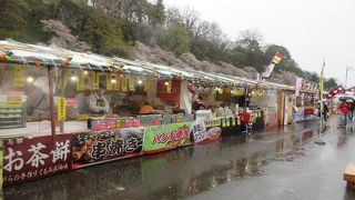 展勝地レストハウス