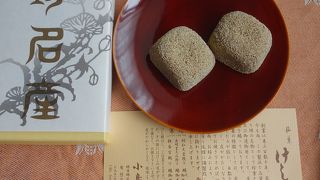 堺の「けし餅」。ケシの味がユニークです。日本の味です。