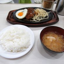 500円のハンバーグです