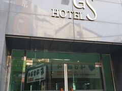 GS ホテル チョンノ 写真