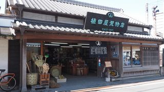 小野川の忠敬橋のたもとにある江戸中期創業の荒物店