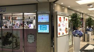 ふらっと寄れます