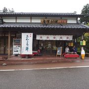 弥彦神社のお土産はこちらのお店であんころ餅か雲がくれを！