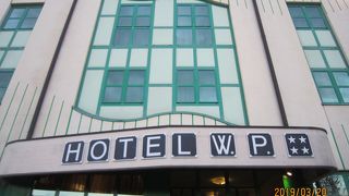 West Point Airport Hotel