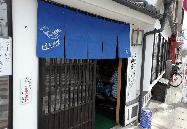 山本くん クチコミ アクセス 営業時間 丹波篠山 フォートラベル 山本くん クチコミ アクセス 営業時間 丹波篠山 フォートラベル
