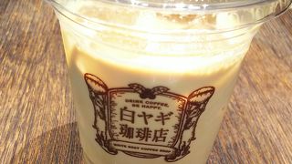 美味しいデカフェあります♪