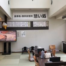 椅子席の無料休憩処。こちらでは、飲食コーナーもあり