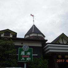 ロブノウルサラエボ