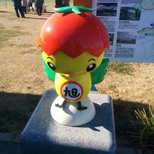 道の駅 季楽里あさひのマスコット