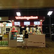 空港にもありました。カヤトーストの名店。