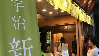 インスタ映えします。京都ではここの抹茶ソフト食べましょう。