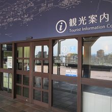 案内所の外観