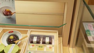 おとし文を購入