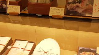 蓮根もちが看板