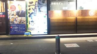 ねぎ、天かす入れほうだいです！