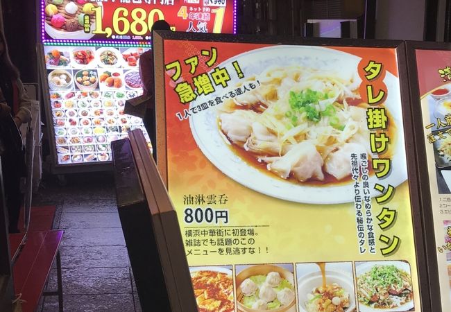 お一人様からのコース？料理