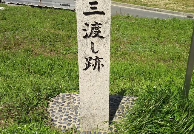 淀川の岸に