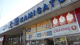 やはりサービスエリアは整っている