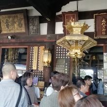 御朱印待ちの行列です