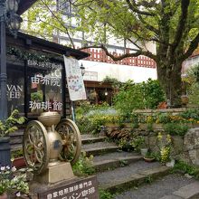 キャラバン珈琲由布院館 湯布院店