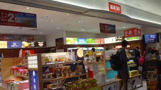 気軽で便利な店。