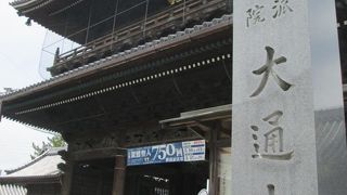 見事な十二面の障壁や狩野派の作品が残された寺院