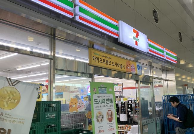 入国審査後のコンビニ