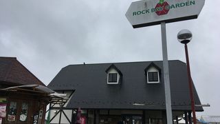 ロックベイガーデン