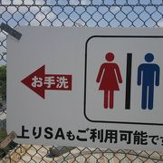 上りと下りが橋一本で