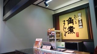 長崎土産にぴったり。