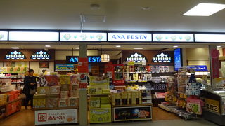 ANAカードだと5％割り引きがある。